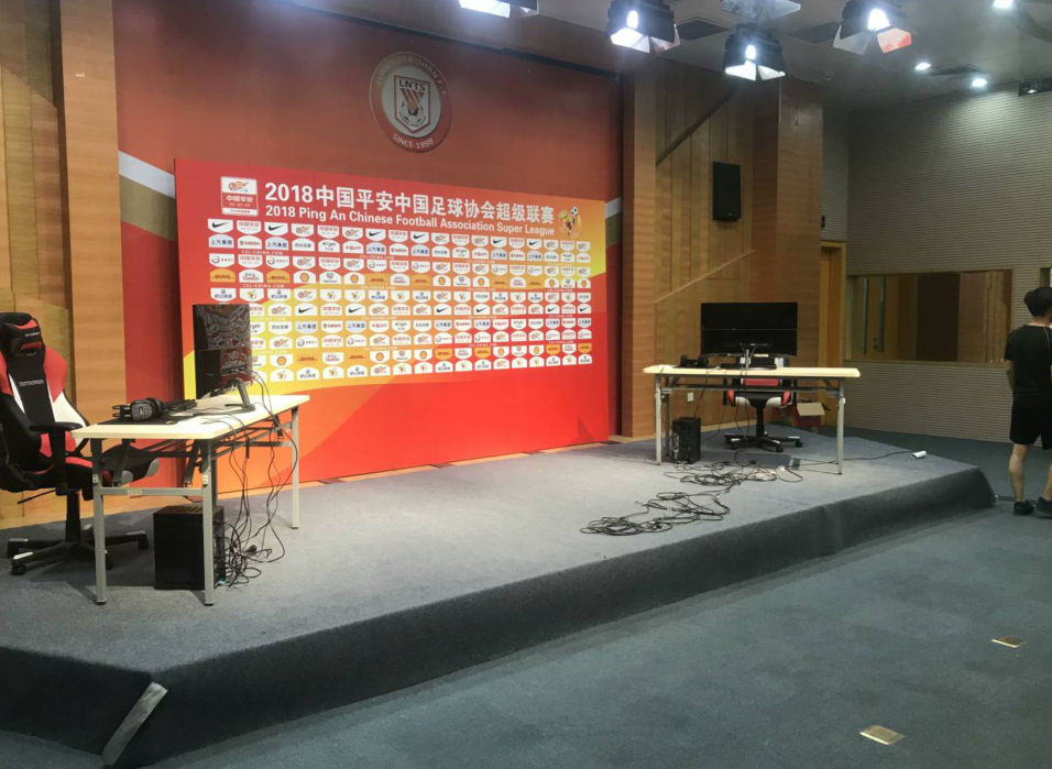 中国足球协会电子竞技联赛机器租赁