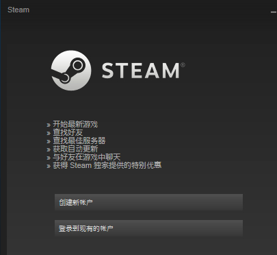 Steam fatal error怎么解决?