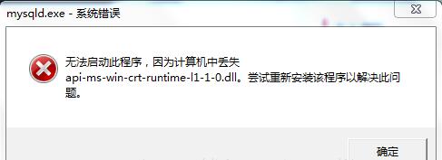 无法启动此程序，丢失VCRUNTIME140.dll