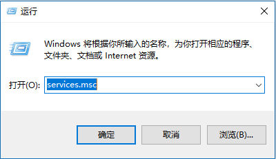 Win7提示“未能连接一个Windows服务”的两种解决方法！