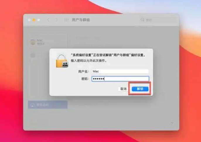 Mac电脑开机密码怎么破解？苹果系统密码破解