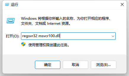 无法启动此程序，因为计算机丢失xxx.DLL。尝试重新安装该程序？