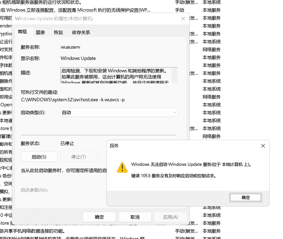 Codex客户端提示“要求更新，此应用版本不再受支持“怎么办？