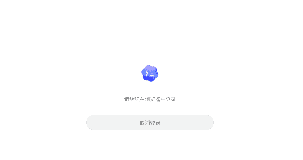 Codex点击登入不跳转登入界面，点击后无任何反应。