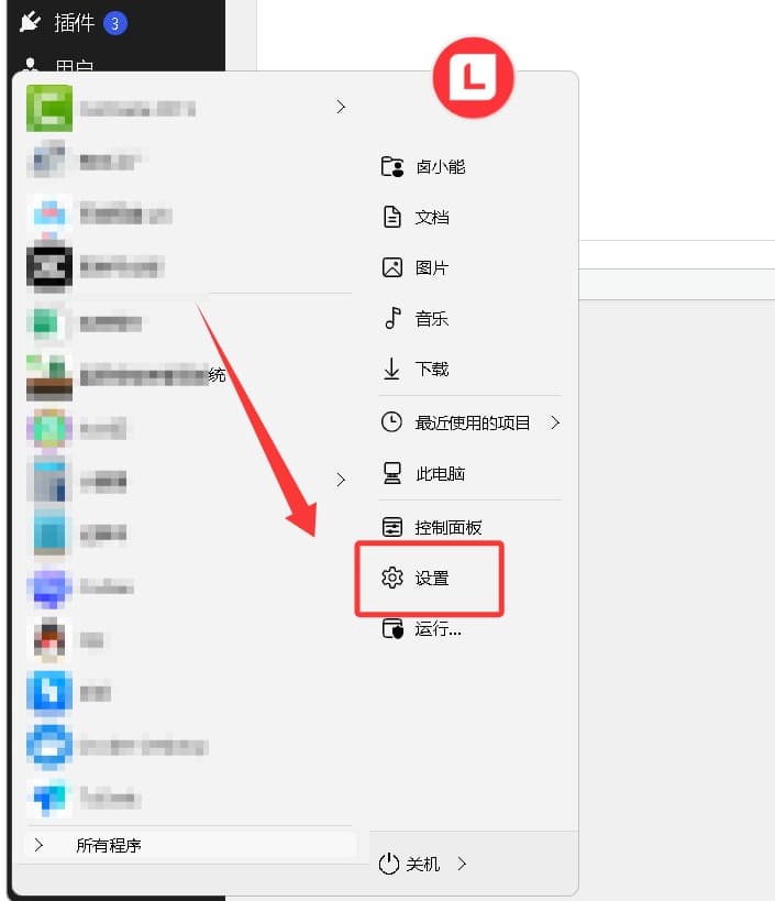 Codex点击登入不跳转登入界面，点击后无任何反应。