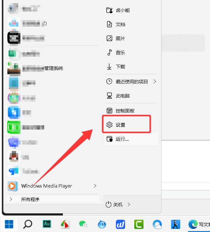 Codex客户端提示“要求更新，此应用版本不再受支持“怎么办？