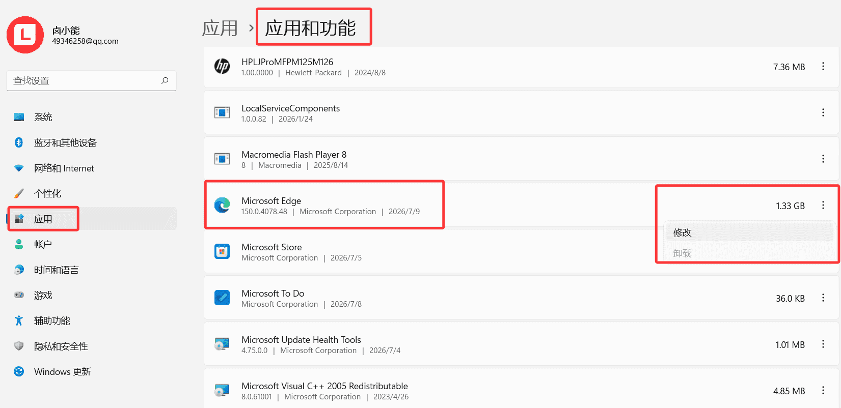 Codex点击登入不跳转登入界面，点击后无任何反应。