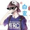 ࿐ཉི白宣lཉི࿐