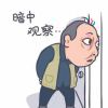 逆天诀