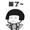 自由如风