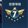 只会韩信